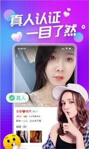 湊對(duì)截圖