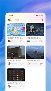 crush截圖