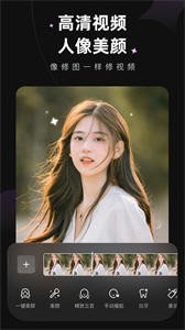 Meitu Wink截圖