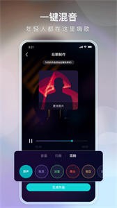 唱魚截圖