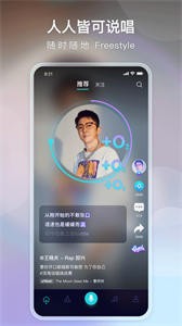 唱魚截圖