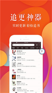 雅逸書閣截圖