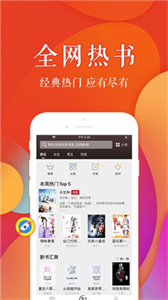 雅逸書閣截圖
