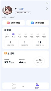 秀覓趣動截圖