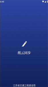 紙?jiān)仆浇貓D