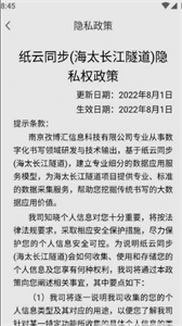 紙?jiān)仆浇貓D