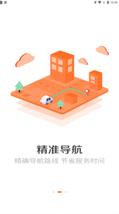 耿師傅司機(jī)