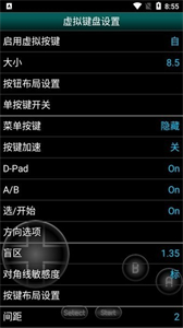 gbc模擬器截圖