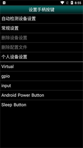 gbc模擬器截圖