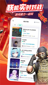 咪咕快游極速版