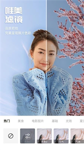 百變P圖截圖