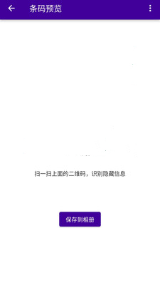 大社交截圖
