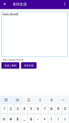 大社交截圖
