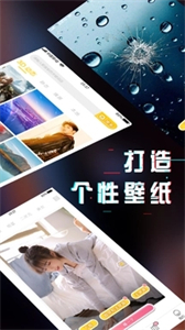 動(dòng)態(tài)壁紙精選