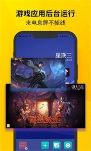 虛擬雙開王截圖
