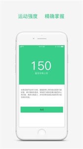 傾聽跑截圖