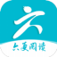 六更小說(shuō)