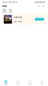 六更小說截圖