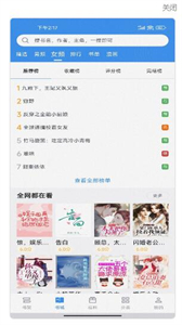 截天帝截圖