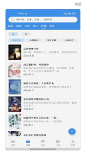 截天帝截圖