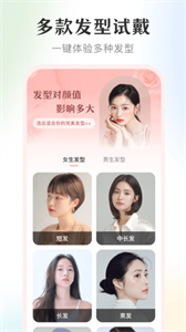 美妝高清鏡子截圖