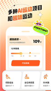百分運(yùn)動(dòng)