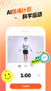 百分運(yùn)動(dòng)截圖