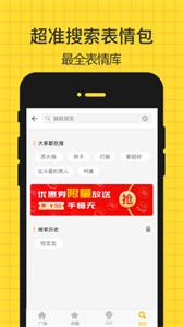 表情廣場截圖
