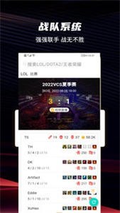 愛羅游戲信息系統(tǒng)截圖