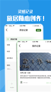 黃果樹旅游