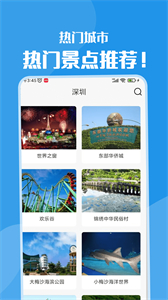 黃果樹旅游截圖