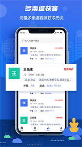 徐房經(jīng)紀(jì)人