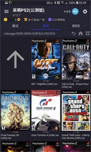 呆萌PS2模擬器