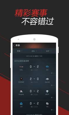 dota2掌游寶