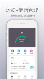 開薪運(yùn)動