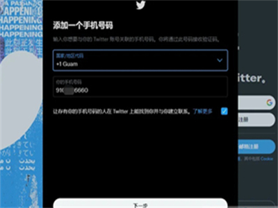 推特twitter