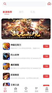 云寶游盒子截圖