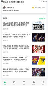 五樓直播截圖