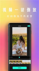 拍視頻剪輯截圖