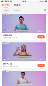 YIFIT截圖