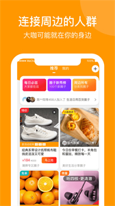 鄰咖