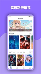 動態(tài)壁紙高清精選截圖
