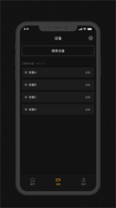 Godox Flash截圖