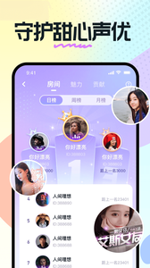 奶糖社交截圖