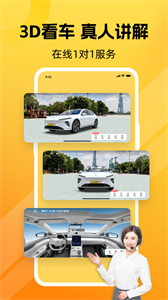 車小蜂截圖