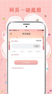 拼圖MIX截圖