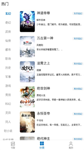 芒果閱讀截圖