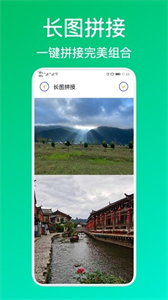 美照p圖截圖