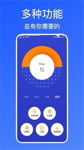 美照p圖截圖