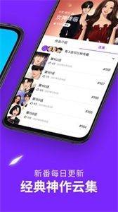 游信漫畫(huà)截圖